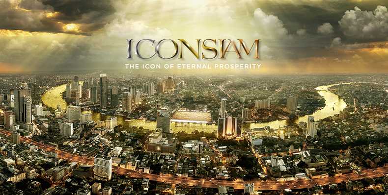  Музей Наследия ICONSIAM откроется в 2018 году