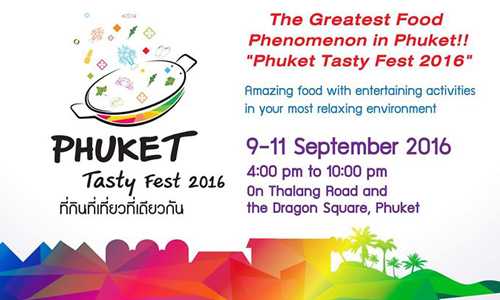 С 9 по 11 Сентября на  Пхукете пройдет фестиваль еды «Phuket Tasty Fest 2016»